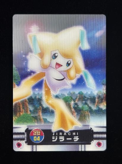 【状態A】●ずかんカード ジラーチ