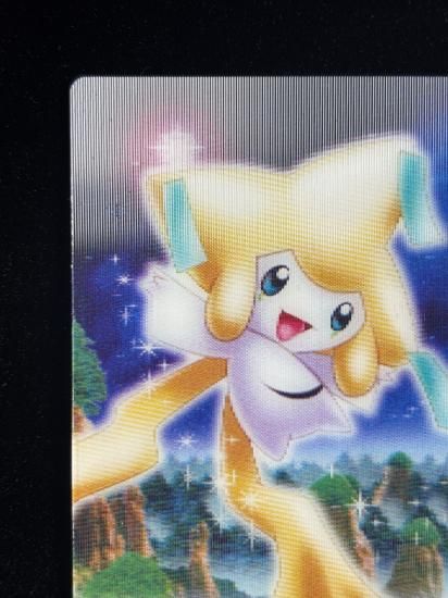 【状態A】●ずかんカード ジラーチ