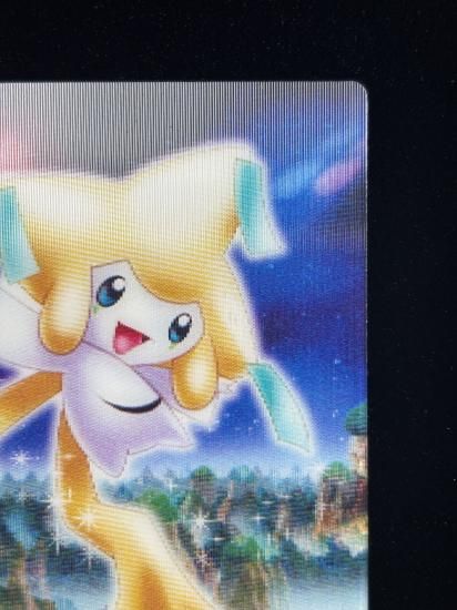 【状態A】●ずかんカード ジラーチ