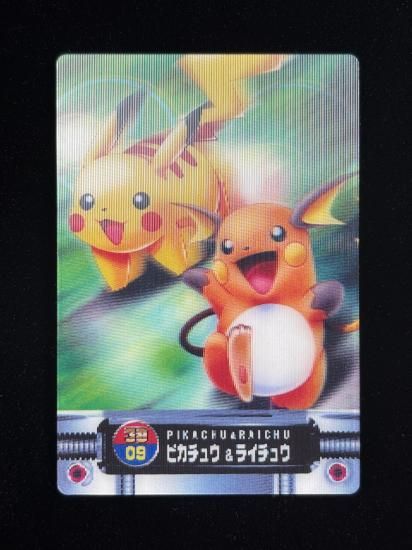 【状態A】●ずかんカード ピカチュウ・ライチュウ