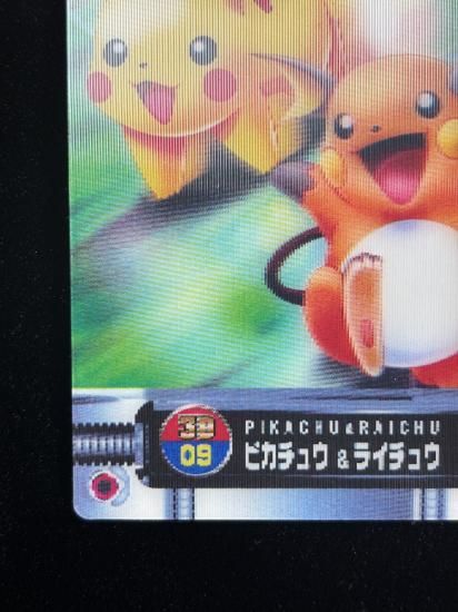 【状態A】●ずかんカード ピカチュウ・ライチュウ