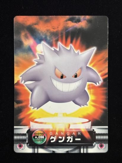 【状態A】●ずかんカード ゲンガー