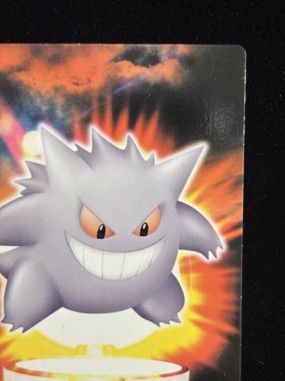 【状態A】●ずかんカード ゲンガー