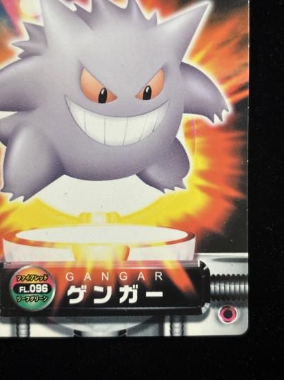 【状態A】●ずかんカード ゲンガー