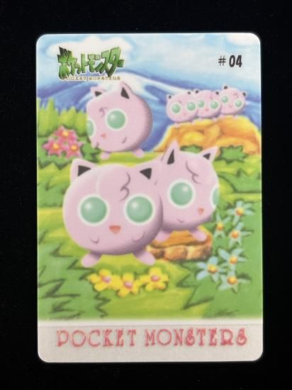 【状態A】●ポケモンシールダス ファンシーグラフィティ No.04 プリンたち