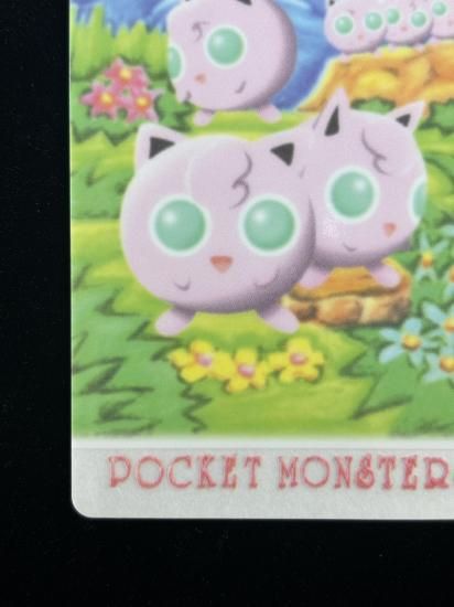 【状態A】●ポケモンシールダス ファンシーグラフィティ No.04 プリンたち