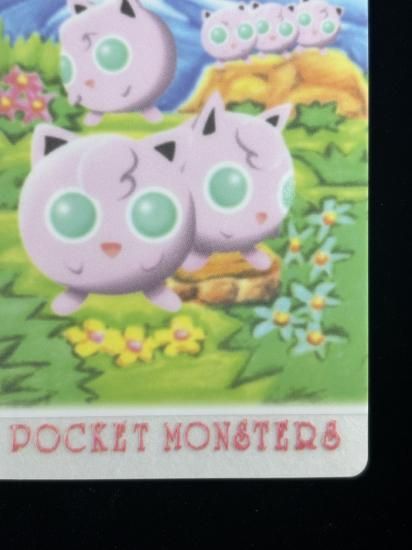 【状態A】●ポケモンシールダス ファンシーグラフィティ No.04 プリンたち