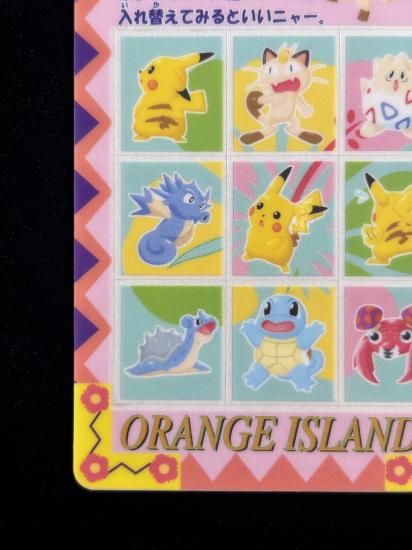 【状態A】●ポケモンシールダス ファンシーグラフィティ No.12 ピカチュウ・ニャース・トゲピー・シードラ・ラプラス・ゼニガメ・パラス