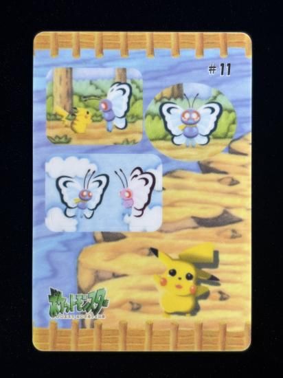 【状態A】●ポケモンシールダス ファンシーグラフィティ No.11 バイバイバタフリー