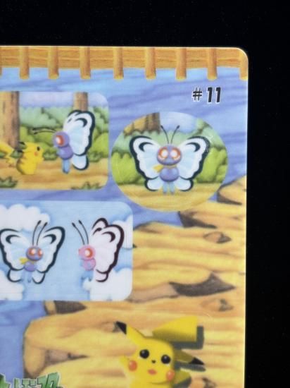 【状態A】●ポケモンシールダス ファンシーグラフィティ No.11 バイバイバタフリー