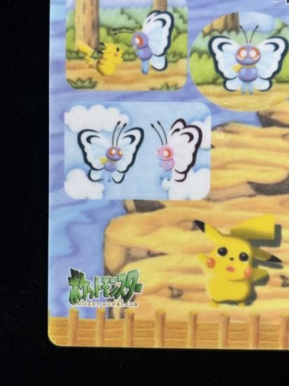 【状態A】●ポケモンシールダス ファンシーグラフィティ No.11 バイバイバタフリー