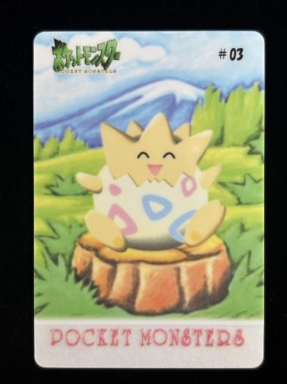 【状態A】●ポケモンシールダス ファンシーグラフィティ No.03 ご機嫌トゲピー