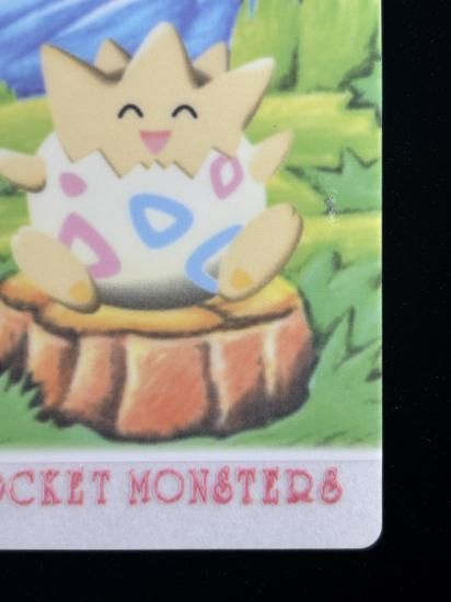 【状態A】●ポケモンシールダス ファンシーグラフィティ No.03 ご機嫌トゲピー