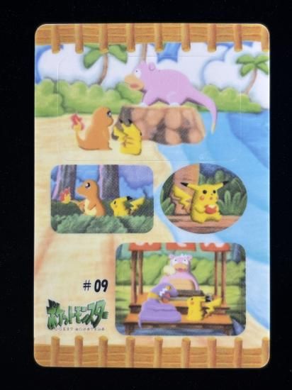 【状態A】●ポケモンシールダス ファンシーグラフィティ No.09 ヤドン・ピカチュウ・ヒトカゲ