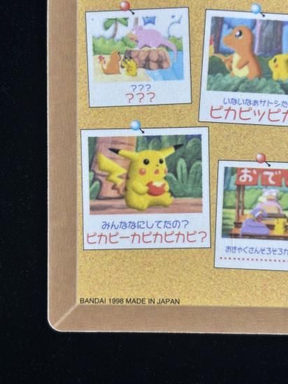 【状態A】●ポケモンシールダス ファンシーグラフィティ No.09 ヤドン・ピカチュウ・ヒトカゲ