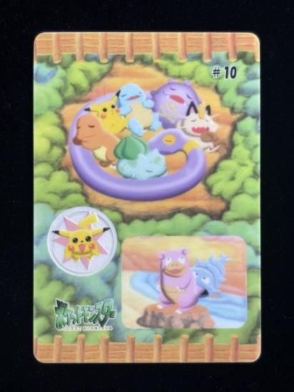 【状態A】●ポケモンシールダス ファンシーグラフィティ No.10 おはよ、ピカチュウたち