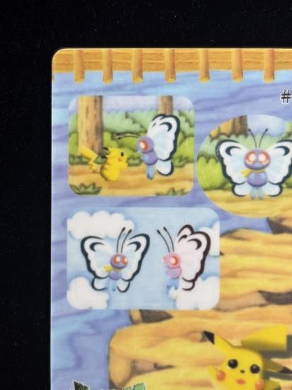 【状態A】●ポケモンシールダス ファンシーグラフィティ No.11 バイバイバタフリー