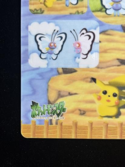 【状態A】●ポケモンシールダス ファンシーグラフィティ No.11 バイバイバタフリー