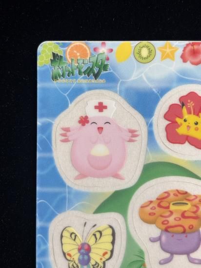 【状態A】●ポケモンシールダス ファンシーグラフィティ No.01 南国ピカチュウ・ラッキー・ラフレシア・バタフリー