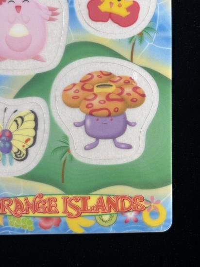 【状態A】●ポケモンシールダス ファンシーグラフィティ No.01 南国ピカチュウ・ラッキー・ラフレシア・バタフリー