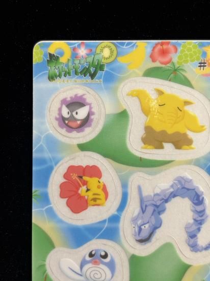 【状態A】●ポケモンシールダス ファンシーグラフィティ No.03 スリープ・ゴース・クリスタルイワーク・ニョロモ