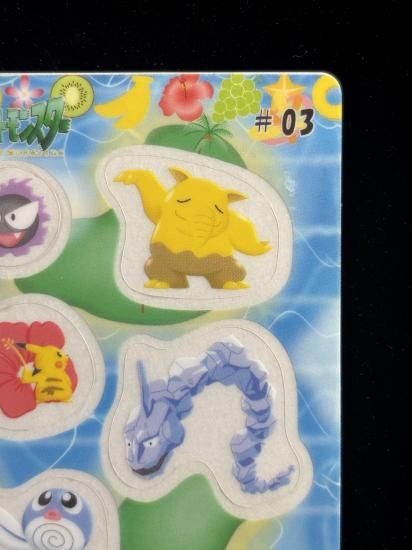 【状態A】●ポケモンシールダス ファンシーグラフィティ No.03 スリープ・ゴース・クリスタルイワーク・ニョロモ