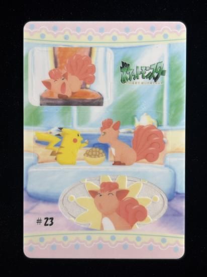 【状態A】●ポケモンシールダス ファンシーグラフィティ No.23 ロコンのごはん