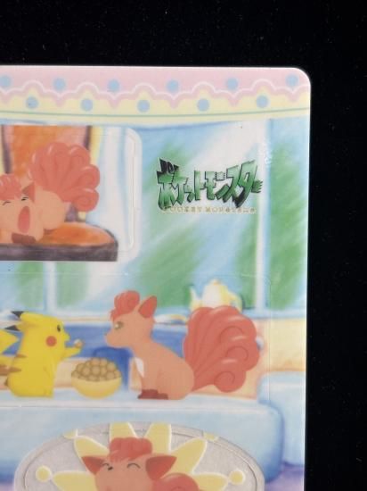 【状態A】●ポケモンシールダス ファンシーグラフィティ No.23 ロコンのごはん