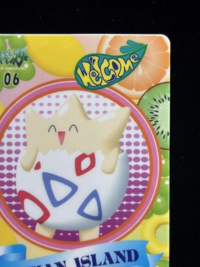 【状態A】●ポケモンシールダス ファンシーグラフィティ No.06 指振りトゲピー