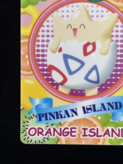 【状態A】●ポケモンシールダス ファンシーグラフィティ No.06 指振りトゲピー