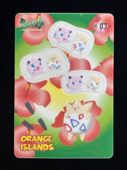 【状態A】●ポケモンシールダス ファンシーグラフィティ No.07 トゲピー・プリン