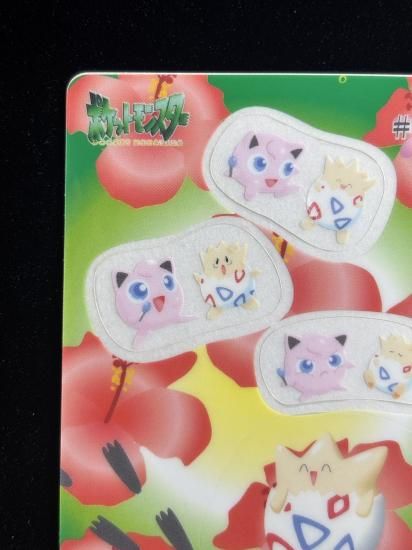 【状態A】●ポケモンシールダス ファンシーグラフィティ No.07 トゲピー・プリン