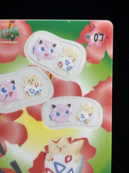 【状態A】●ポケモンシールダス ファンシーグラフィティ No.07 トゲピー・プリン