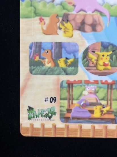 【状態A】●ポケモンシールダス ファンシーグラフィティ No.09 ヤドン・ピカチュウ・ヒトカゲ