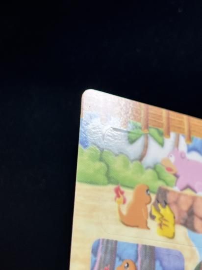 【状態A】●ポケモンシールダス ファンシーグラフィティ No.09 ヤドン・ピカチュウ・ヒトカゲ