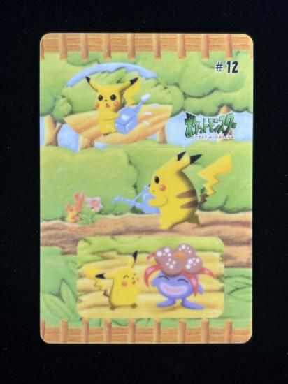 【状態A】●ポケモンシールダス ファンシーグラフィティ No.12 ピカチュウの火消し