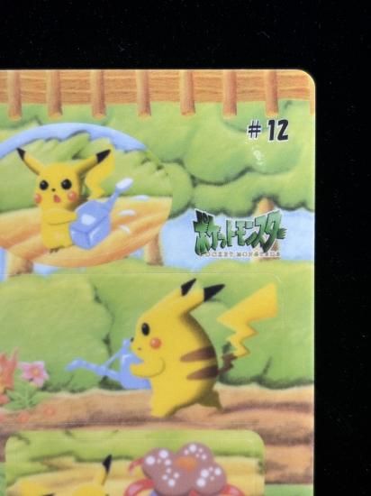 【状態A】●ポケモンシールダス ファンシーグラフィティ No.12 ピカチュウの火消し