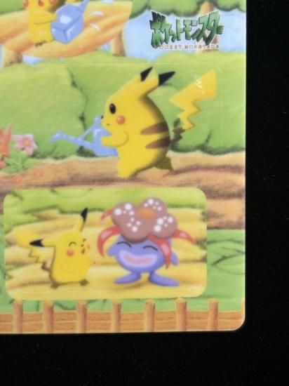 【状態A】●ポケモンシールダス ファンシーグラフィティ No.12 ピカチュウの火消し