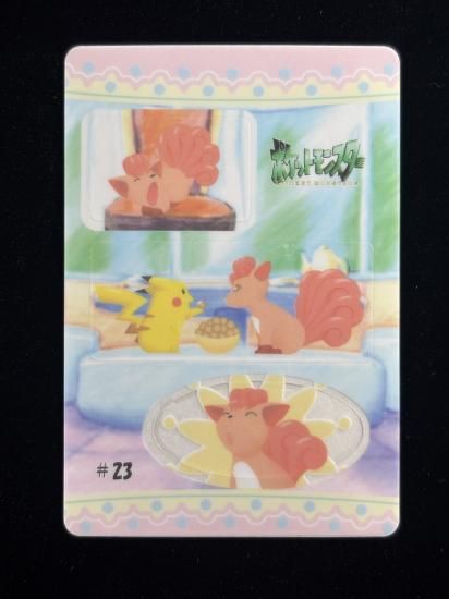 【状態A】●ポケモンシールダス ファンシーグラフィティ No.23 ロコンのごはん