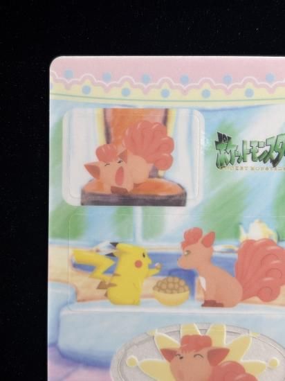 【状態A】●ポケモンシールダス ファンシーグラフィティ No.23 ロコンのごはん