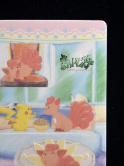 【状態A】●ポケモンシールダス ファンシーグラフィティ No.23 ロコンのごはん