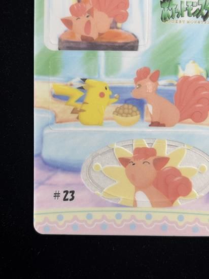 【状態A】●ポケモンシールダス ファンシーグラフィティ No.23 ロコンのごはん