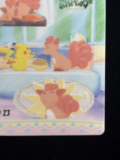 【状態A】●ポケモンシールダス ファンシーグラフィティ No.23 ロコンのごはん