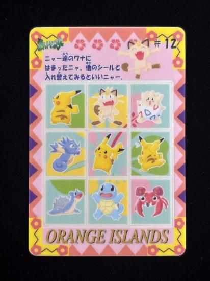 【状態A】●ポケモンシールダス ファンシーグラフィティ No.12 ピカチュウ・ニャース・トゲピー・シードラ・ラプラス・ゼニガメ・パラス