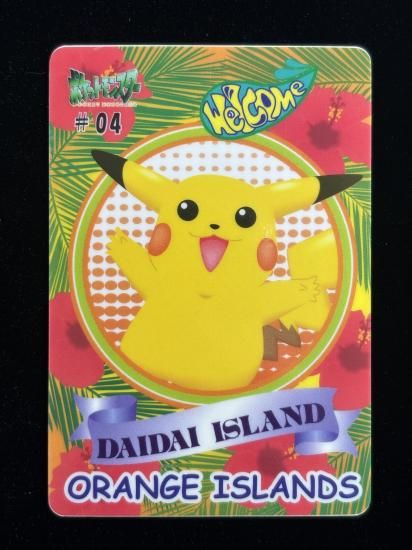 【状態A】●ポケモンシールダス ファンシーグラフィティ No.04 南国ピカチュウ