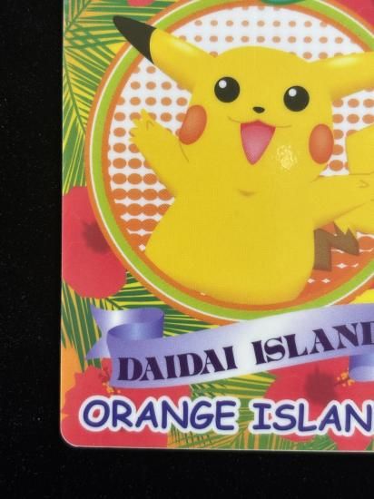 【状態A】●ポケモンシールダス ファンシーグラフィティ No.04 南国ピカチュウ