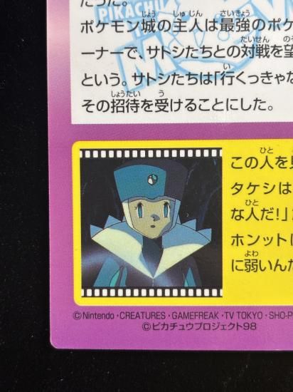 【状態B】●明治ゲットカード 招待状