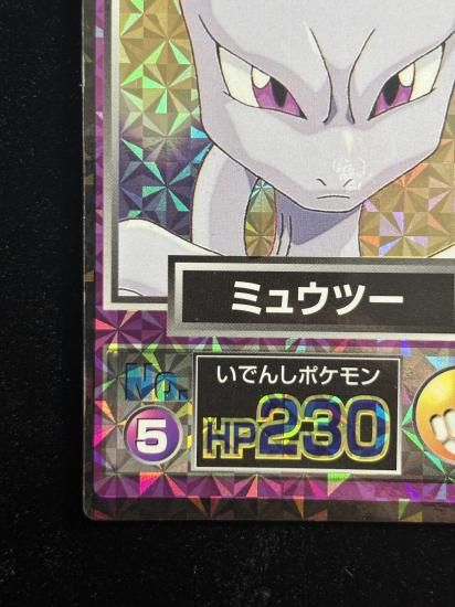 【状態B】●明治ゲットカード ミュウツー