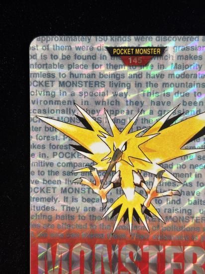 【状態A】●バンダイカードダス 赤 No.145 サンダー