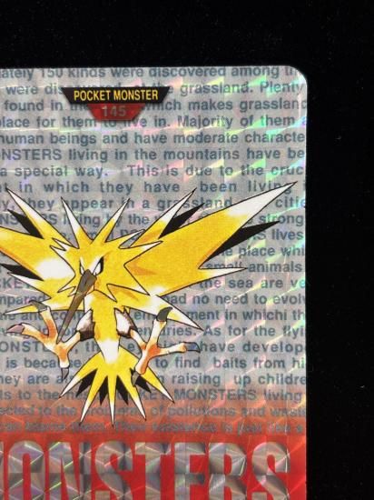 【状態A】●バンダイカードダス 赤 No.145 サンダー